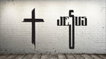 Jesus Cross Decals